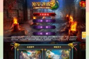 密室逃脱游戏新手攻略（掌握关键技巧，成功逃脱一击必杀）