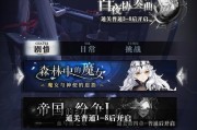 《以爆裂魔女初始号，这些魔女你需要知道！》（挑战最强对手，就是从选择魔女开始！）