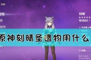 原神：刻晴的刮痧真相揭秘
