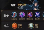 貂蝉出装攻略及铭文张大仙（打造最强貂蝉，成为无敌战神！）