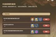 原神BUFF攻略（挖掘潜能、提升能力——原神BUFF攻略全解析）