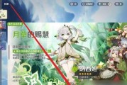《全面攻略原神，畅享游戏乐趣》（打造完美角色阵容，掌握最强战斗技巧）