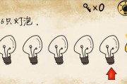 《最囧游戏252攻略大揭秘》（玩转最囧游戏252，成为顶级玩家）