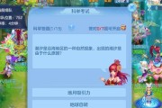 《征服普陀，玩转神武2》（攻略大全，带你畅玩无忧）