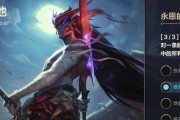 《封魔剑魂出装手游攻略》（掌握出装技巧，成为顶尖剑士）