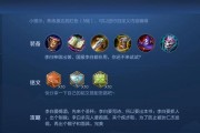 李白符文出装最新攻略（破解李白符文之谜，引领胜利征程）