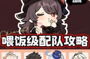 原神零命胡桃攻略（解锁无限潜力，打造绝世强者！）