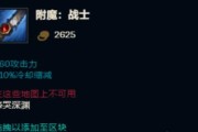 男枪输出细节出装攻略（玩转男枪输出利器，提升游戏实力！）