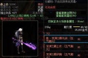 剑豪刷异界攻略（剑豪游戏中的无敌攻略，让你成为异界中最强的存在！）