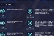 原神英雄快速升级攻略（掌握关键技巧，轻松突破等级瓶颈！）