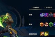 剑圣3.1攻略（掌握剑圣3.1版本最强出装，成为无敌剑士！）