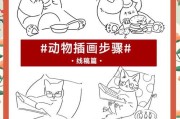 游戏攻略大师的绘画天赋（揭开游戏攻略背后的绘画秘密，探索动物艺术家的身份）