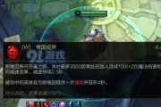 《LOL》游戏无限火力剑圣出装攻略（用最佳装备打造最强剑圣，助你在战场上称霸！）