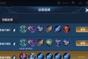 《孙策削弱后的出装攻略》（掌握变革，重塑战力）