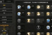 龙之谷攻略（从零开始，打造最强宠物战队！）