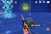 《如何顺利攻略原神50阶？》