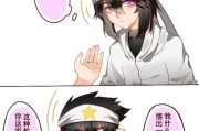 《探秘凹凸世界游戏女巫攻略》（揭秘女巫攻略技巧，助你在凹凸世界游戏中扬眉吐气）