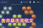王者荣耀（打造无敌飞铠，征战王者峡谷！）