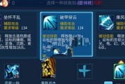 倩女幽魂结伴技能攻略（优秀的结伴技能搭配为你赢得胜利，提升战斗力）