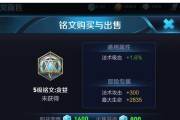 司马懿（揭秘司马懿出装选择，让你成为无敌吸血战神）