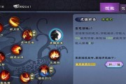 《仙剑4》游戏攻略（掌握关键技能，成就仙界传奇）