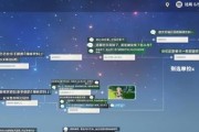 原神联机任务攻略（原神联机任务攻略分享，助你迅速解锁多人合作模式）