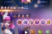 露娜弓箭游侠出装顺序攻略（打造最强露娜！全方位解析出装搭配及技巧分享）