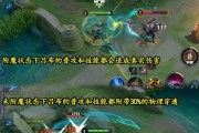 吕布的出装攻略视频教学（征服战场的关键——吕布装备选择与搭配）