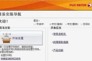 驱动程序安装全攻略（详细步骤和技巧助你顺利安装设备驱动程序）