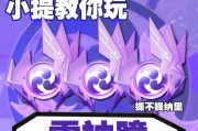 原神雷神养成攻略（解锁雷神最强力量，选择正确的神器！）