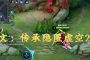 高端局狼狗铭文出装攻略（打造无敌狼狗，霸主战场）