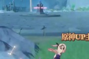 探索原神世界，跟随攻略大神开启冒险之旅（跟着攻略up主，轻松突破关卡，快速提升实力）