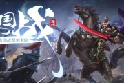 攻城天下娃娃技能攻略（掌握关键技能，统治天下无敌之道）