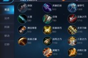 吕布最新比赛出装攻略（征服战场的不败神话——吕布全新出装攻略）