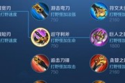 最强英雄出装攻略（掌握这些装备，让你的英雄无往不利）