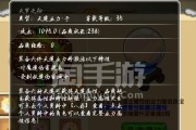 手游毒瘤英雄出装攻略（打造最强毒瘤英雄出装，让你成为游戏主宰者！）