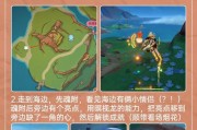 原神攻略（成为原神风主的高手，提升战斗实力的关键技巧！）