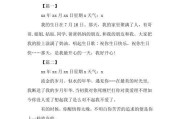 七月游戏日记攻略（玩转七月游戏日记，揭开隐藏任务与高级装备的迷雾）