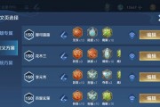 百里守约（掌握百里守约的必备铭文出装，提升你的游戏实力！）