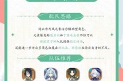 原神攻略（深入解析原神最新资讯，助你在游戏中探索更多精彩内容）