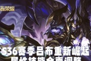 吕布魔抗铭文出装攻略（征服战场，吕布魔抗铭文出装助你无敌！）