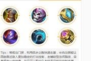 新版冰杖王者荣耀出装攻略（提升技能伤害！玩转冰杖输出！）