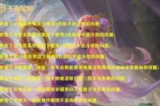 王昭君韩信技能加点攻略（掌握最佳加点方案，打造最强配合组合）