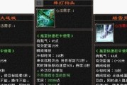 英雄联盟端游狗头出装攻略（熟悉狗头强势装备，踏上英雄峡谷的征程！）