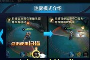 无限火力出装攻略（高效利用出装策略，打造巅峰玩家！）