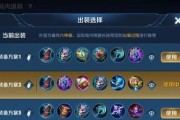 王者荣耀（玩转游戏挫败对手）