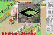 逃出石器时代游戏攻略（学习关键技巧，突破困境，成功逃离石器时代的秘籍！）
