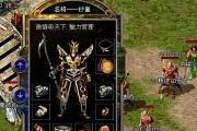 原神攻略（灵动一指，探寻隐藏宝藏的关键）