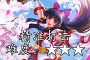 娜可露露15年出装攻略（娜可露露装备选择、打法技巧、战略心得以及实战演练详解）