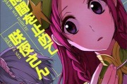 光明未来技能加点攻略（打造最强角色，提升战斗力）